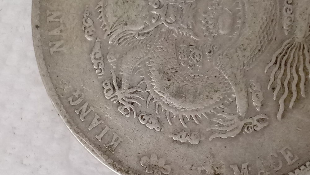 China-Empire-Dollar-7-Mace-2-Candareens-Fake-Until-Proven-Not...